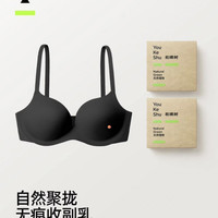 YOUKESHU 女士内衣女10A抗菌无痕小胸聚拢上托防下垂收副乳软支撑文胸罩 月夜黑