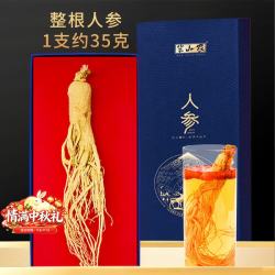 半山农 人参1支约35克 正宗长白山人参 送长辈中秋礼品