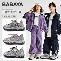 百亿补贴：Babaya 儿童运动鞋2026秋季新款女童老爹鞋男童网面透气休闲户外鞋