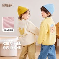 百亿补贴：嘟嘟家 奥利绒 儿童外套