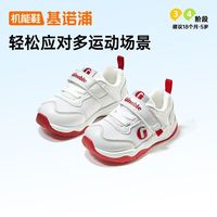百亿补贴：基诺浦 春秋机能鞋时尚百搭小童鞋女宝宝透气缓震幼儿园简约学步鞋