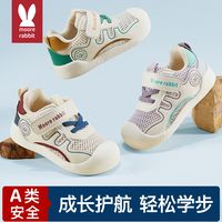 百亿补贴：莫尔兔 夏季凉鞋婴幼儿网面透气网眼步前鞋2025新款软底稳护鞋宝宝学步鞋