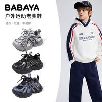 百亿补贴：Babaya 儿童运动鞋2026秋季新款女童鞋子透气网面跑步鞋男童老爹鞋