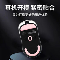 黑皇 烈空ATK蜻蜓A9 SE PLUS ProMax 特氟龙鼠标脚贴