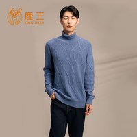 鹿王 100%山羊绒 高领 男士马甲
