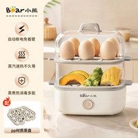小熊 蒸蛋器煮蛋器家用非自动断电双层小型多功能蒸蛋煮鸡蛋早餐机