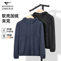 七匹狼 男士运动连帽夹克