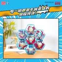 灵动创想 奥特曼盲盒 六六摆件周边