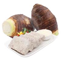 飞扬果蔬 荔浦芋头 新鲜槟榔芋