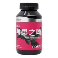 李想珈 巴拿马日晒莓果之吻咖啡豆