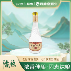 清照 45度 清照印象百脉泉 浓香型白酒 490ml*1瓶 纯粮食白酒光瓶#值酒发现官#