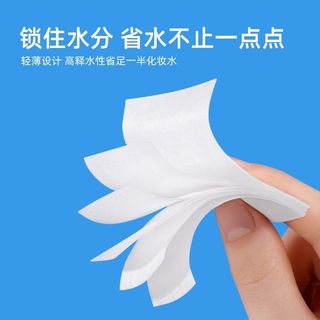欧亿姿 化妆棉