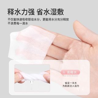 欧亿姿 化妆棉