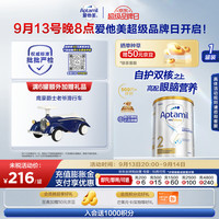 爱他美 白金版 较大婴儿奶粉 澳版 2段 900g