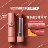 3CE 釉光唇膏素颜裸妆镜面口红持久滋润高级大牌礼物