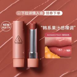 3CE 釉光唇膏素颜裸妆镜面口红持久滋润高级大牌礼物
