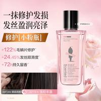 阿道夫 护发精油改善防毛躁修护干枯柔顺30ml 精油护发
