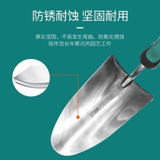 园艺佳 圆头不锈钢铲 加厚铁铲 家用种花挖土工具