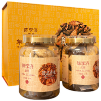 陈李济 新会陈皮 三年陈化 礼盒装 普洱茶