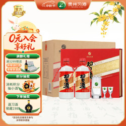 习酒 圆习酒酱香型白酒53度500ml*2瓶*3盒