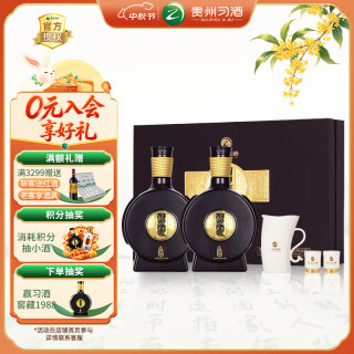 习酒 窖藏1988 53%vol 酱香型白酒 500ml*2瓶 礼盒装
