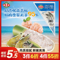 海霸王 虾滑 150g