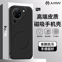 AMW 华为Pura90素皮磁吸手机壳 KEE-AL00 磨砂全包