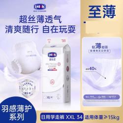 露安适 羽感薄护丝薄拉拉裤 非纸尿裤超薄透气L码-3XL码尿不湿