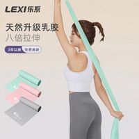 乐系 健身弹力带女瑜伽力量训练拉伸开肩拉力绳练背拉力带  薄荷绿10磅