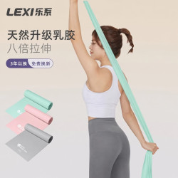 乐系 健身弹力带女瑜伽力量训练拉伸开肩拉力绳练背拉力带  薄荷绿10磅