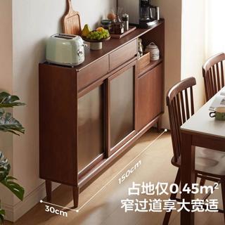 林氏家居 PK7T 实木餐边柜