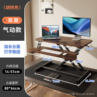 正青春 气动升降 电脑桌