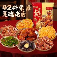 百亿补贴：百草味 春节年货 坚果礼盒