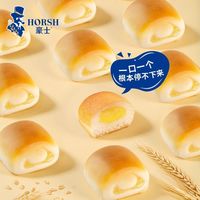 百亿补贴：豪士 小小夹心面包380g一整箱糕点零食健康早餐好吃美味方便速食