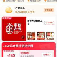 家有农场 自营2豆，隔壁2豆