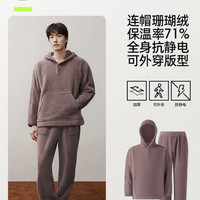 YOUKESHU 男款加厚珊瑚绒连帽家居服 巧克力棕