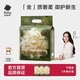 百亿补贴：babycare 山茶花苞系列 新生儿迷你装拉拉裤