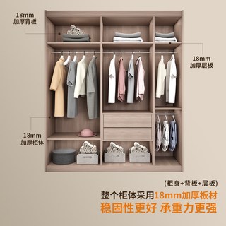 布卡恩 ENF级欧松板 一门到顶衣柜