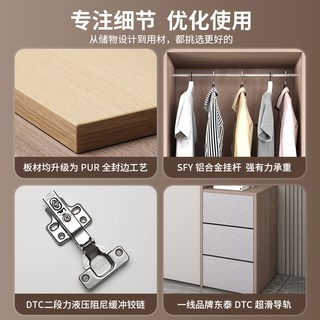 布卡恩 ENF级欧松板 一门到顶衣柜
