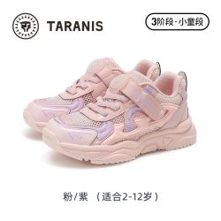 泰兰尼斯 儿童运动鞋夏季新款男童老爹鞋女童运动鞋舒适透气儿童鞋