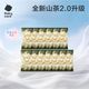 百亿补贴：babycare 山茶轻柔系列 纸尿裤