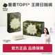 百亿补贴：babycare 山茶花一次性内裤