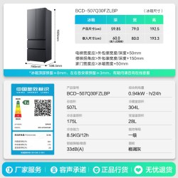 容声 糖多多系列 BCD-507Q30FZLBP 风冷法式门冰箱 507L 格兰调灰