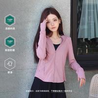 探路者 夏防晒防紫外线凉感弹力女薄外套皮肤衣防晒服