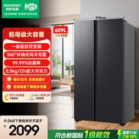 移动端：容声 BCD-547WD12HP 风冷对开门冰箱 547L