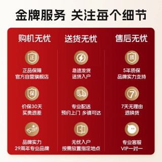 移动端：奥佳华 OG-7508系列 机械手全身按摩椅