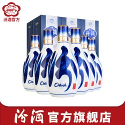 汾酒 青花20 53%vol 清香型白酒