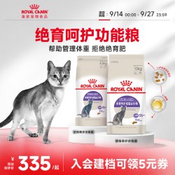 皇家 SA37 绝育成猫粮