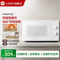 米家 MWBLXE1ACM 微波炉 白色