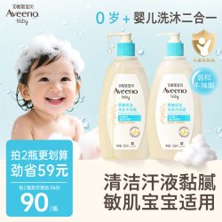 艾惟诺 婴儿洗发沐浴二合一 清香型 300mL